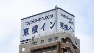 Toyoko Inn Hamamatsu eki Kita guchi - 4
