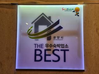 Hotel Haemaru - Gwangyang - 7