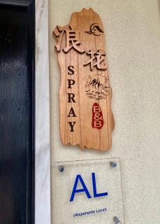 Spray B&B Sitio in Nazare, European style - Nazaré - 5