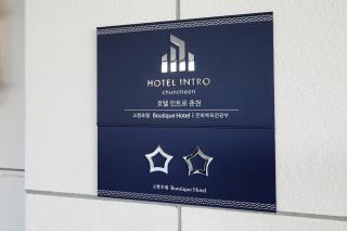Hotel Intro Chuncheon - Chuncheon - 8