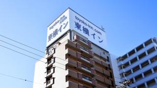 Toyoko Inn Kobe Minatogawa Koen - Kobe - 3