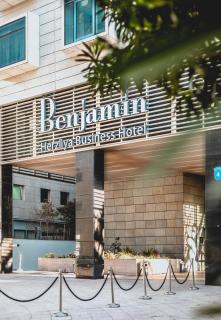 Benjamin Business Hotel - Herzliya - 9
