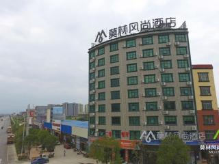 Morninginn, Ningyuan Shun Emperor Square - Ningyuan - 0