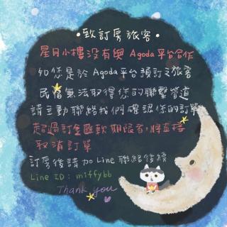 Star Moon Attic - 0