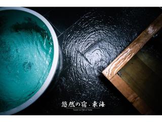 Yuzennoyado Toukai - Vacation STAY 57658v - 5