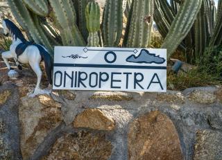 Oniropetra Apartments Mykonos - Plintri - 3