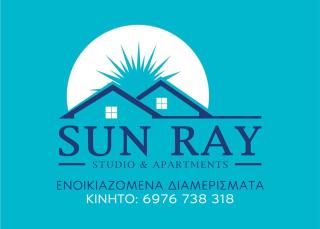 Sun Ray sivota 1 - Sivota - 5
