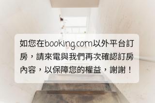 Ho̍k House - Kaohsiung - 9
