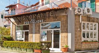 Hotel Del Postiglione - Isquia - 0