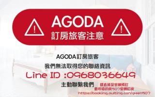 會呼吸的房-採自助式入住-有電梯 - 9