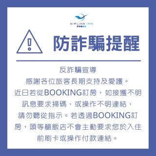 Airline Inn Green Park Way - Taichung - 8