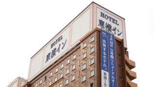 Toyoko Inn Tokyo Haneda Airport No.2 - Tokio - 4