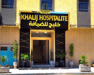 KHALIJ HOSPITALITE - Dakhla - 7