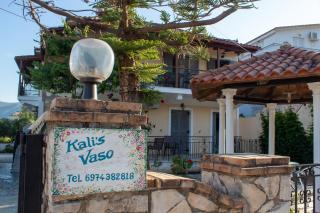 Kali 's Studios - Alikanas - 9