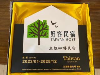 Li Jie Coffee Homestay - Jinsha - 6