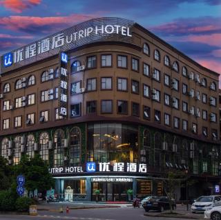 Unitour Hotel, Hengdian - Heng - 0