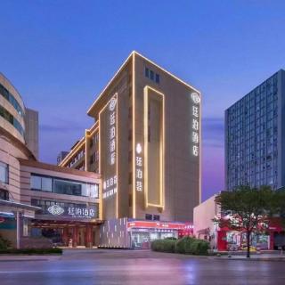 Till Bright Hotel, Changsha IFS Furong Plaza - Changsha - 0