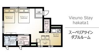 Vieuno Stay Hakata 1 - 7