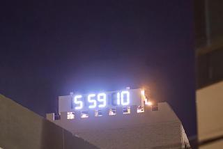 Aank Hotel Busan Nampo - Busan - 5