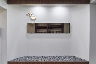 Aank Hotel Busan Nampo - Busan - 3