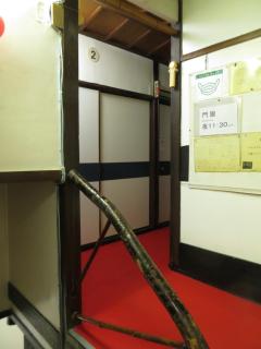 Komecho Ryokan - Imabari - 9