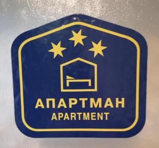 Apartman Centar - 8