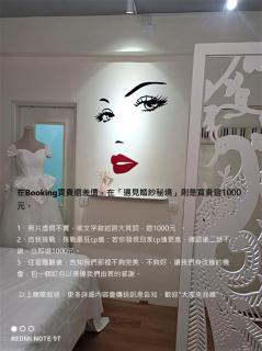 【遇見婚紗秘境】夜市4人包館、百萬影院KTV、Xbox、按摩浴缸/椅、真空管、好友同樂會 - Luodong - 0
