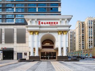 Vienna International Hotel Wuxi Huishan Yanqiao Metro Station - Wuxi - 9