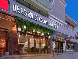 Campanile Yangzhou China Grand Canal & Ho Family Garden - Yangzhou - 0