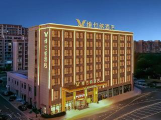 Vienna Hotel Jiangyin Zhouzhuang - 8