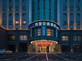 Kyriad Marvelous Hotel Dongguan Huangjiang Jingyi - Dongguan - 9