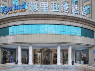 Kyriad Marvelous Hotel Tai'an City Hall Plaza - 3