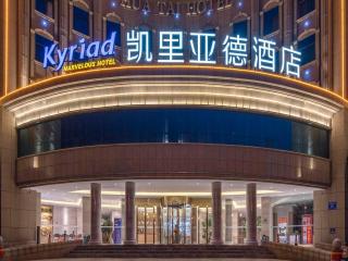 Kyriad Marvelous Hotel Tai'an City Hall Plaza - 9