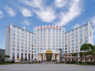 Vienna International Hotel Nanchang Qingshan Lake Wanda Plaza - Nanchang - 0