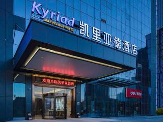Kyriad Marvelous Hotel Fangchenggang Administration Center High-Speed Railway Station - Fangcheng - 9