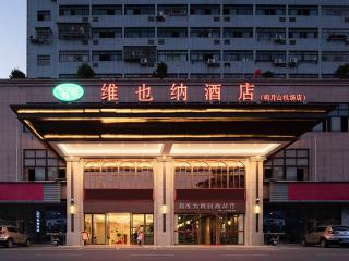 Vienna Hotel Yichun Administration Center store - Yichun - 9