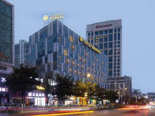 Metropolo Hotel Zhenjia Wanda Plaza Railway Station - Zhenjiang - 0