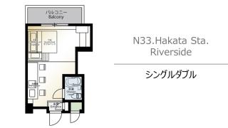 N33 Hakata Sta Riverside - Fukuoka - 3