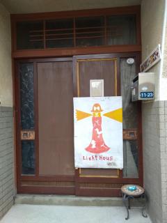Private Room in Japanese Vintage House 民家の一室 2 Beds, Smoke Free, Free Parking Good to Travel for Tashiro Cats Island no1 - 3