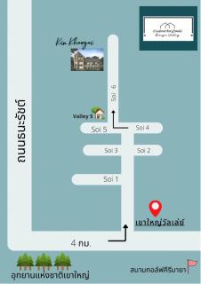 Khaoyai Valley 5(บ้านพักเขาใหญ่ วัลเล่ย์) - 5