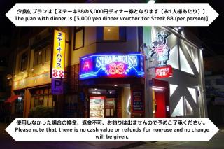 New Normal Hotel in MATSUYAMA ニューノーマルホテルイン松山 - Naha - 5