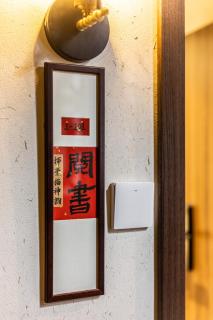 Tongli 1917 Best South Inn - Suzhou - 9