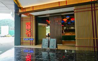 Empire City PJ Studio Suites by Manhattan Group - 3