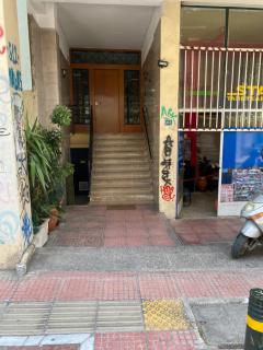 Modern Rous Apartment in Athens - Atene - 2