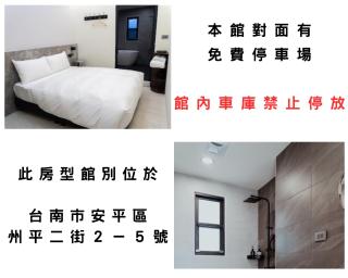 安平包棟民宿 - 尋雨 - 部分日期可預定散房-台南民宿園景採光豪宅 - Tainan - 5