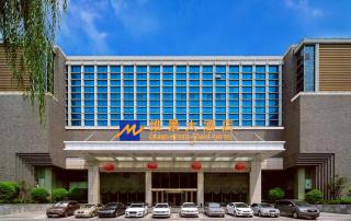 Grand Metropark Hotel Shandong - Jinan - 0