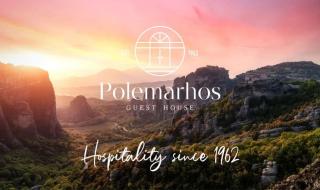 Polemarhos Guest House 4 - Kalabaka - 0