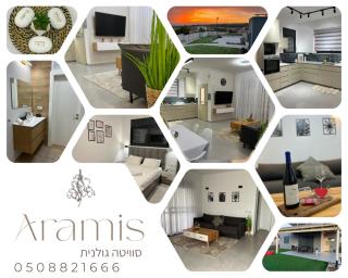 Aramis Suite - 9