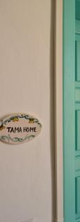 TAMA Home - 0