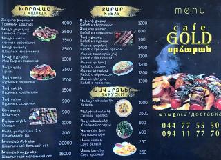Hotel Gold - Gjoemri - 9